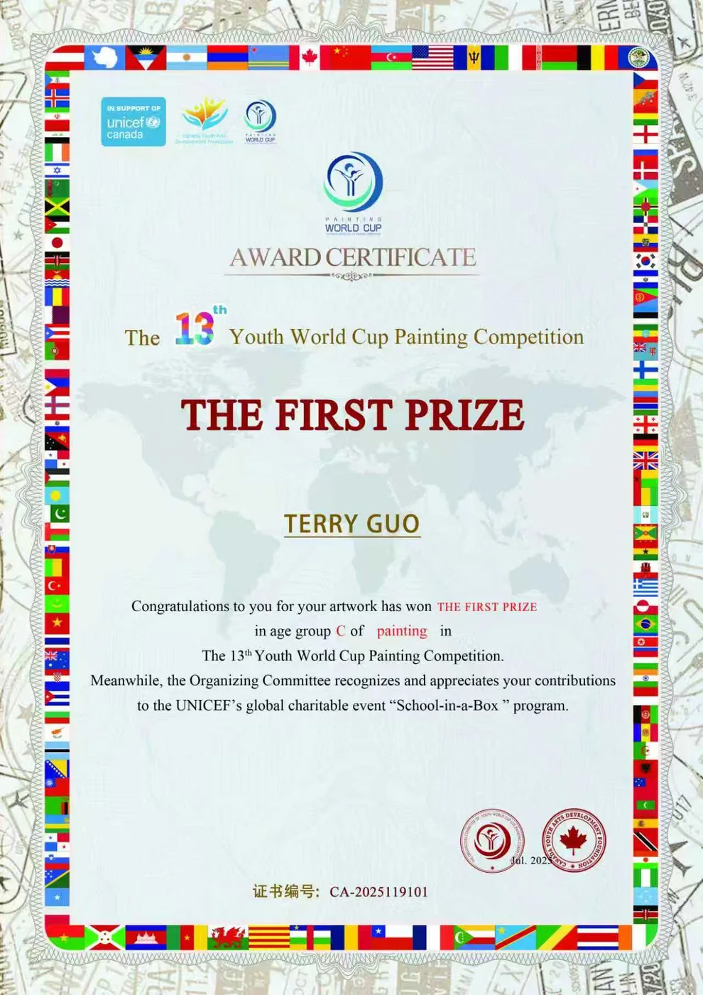 Award certificate from the 13th Youth World Cup Painting Competition, first prize, awarded to Terry Guo in age group C for a painting, certificate number CA-2025119101.